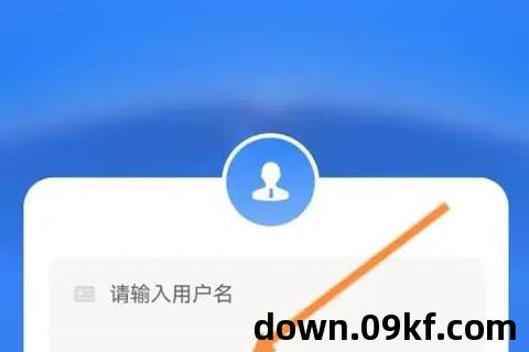 下载龙江人社app