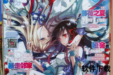知音漫客漫画下载全攻略-最新资源获取与保存指南 知音漫客漫画下载全攻略-最新资源获取与保存指南