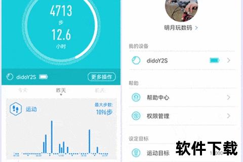 精准实时追踪GPS定位软件助您无忧掌控动态轨迹