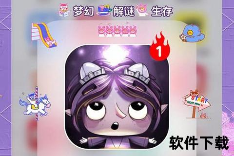 手游解谜_手游解谜游戏