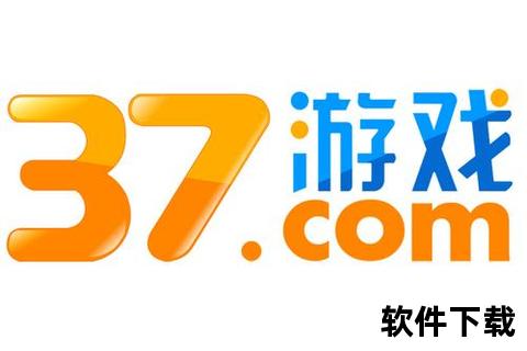 畅享全新游戏世界立即注册37手游赢取海量豪礼特权 畅享全新游戏世界立即注册37手游赢取海量豪礼特权