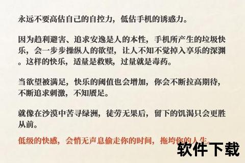 手机病_警惕无声蔓延的现代手机病深度蚕食健康与社交