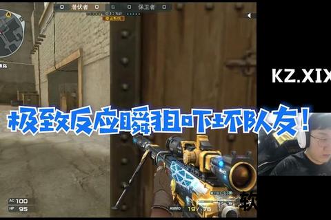 炫爆全场CF手游卡点极致操作瞬狙连杀火力全开决胜巅峰对决