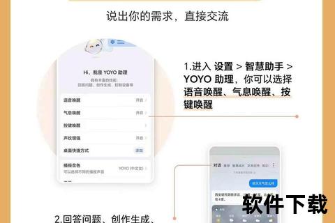 极速激活智能软件一键解锁无限潜能新境界