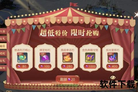 爱游戏app苹果下载-快速安装与iOS畅玩全攻略