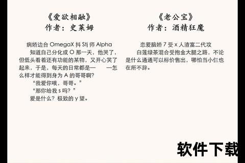 纯爱暧昧交织-都市情感纠葛txt下载_全文精校版免费获取