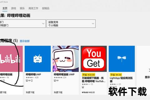 央视视频下载技巧：完整步骤与高清资源获取攻略