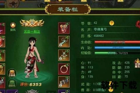 热血江湖手游邪剑终极攻略独家解密纵横江湖必杀技速成指南