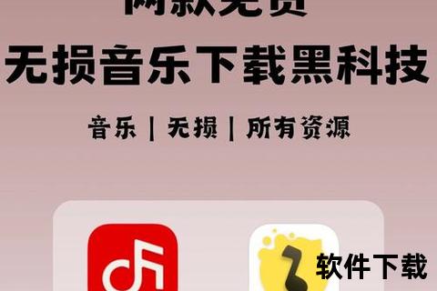免费音乐下载app