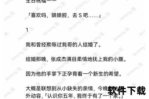 h小说下载