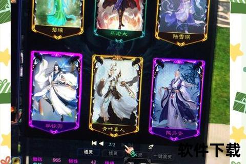 诛仙手游折扣端_诛仙手游折扣端口和硬核服互通的有哪些