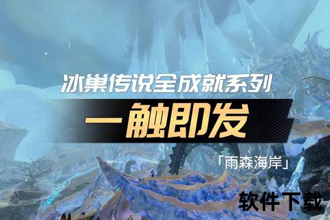 手游天劫下载震撼来袭极致魔幻冒险激战一触即发全新生死对决