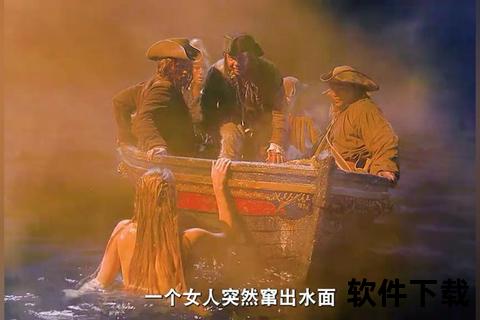 海盗成人版高清资源下载_完整未删减版-迅雷磁力链接分享