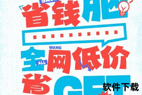 手机购物-掌上购物新时代畅享全球好物一键即达轻松购遍潮流尖货