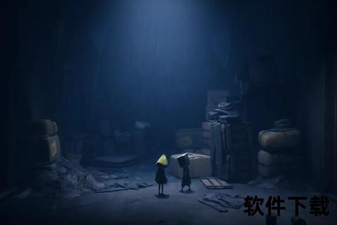 小小梦魇2下载指南：完整版资源获取与安装教程解析