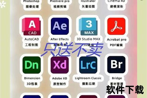 Adobe_Illustrator软件下载指南:最新版安装包及教程获取 Adobe_Illustrator软件下载指南:最新版安装包及教程获取