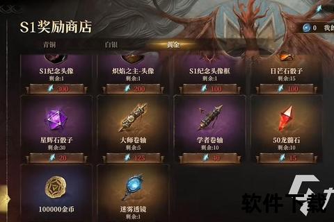 热血激战《龙息神寂》3月20日全球公测破晓启程 热血激战《龙息神寂》3月20日全球公测破晓启程