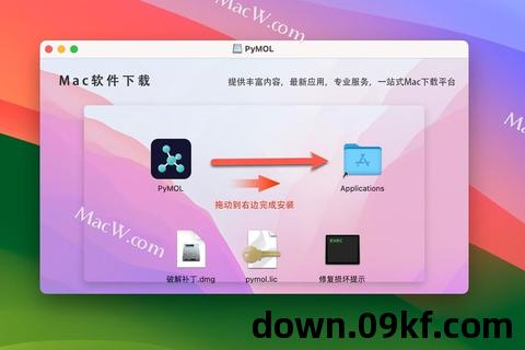 苹果安装包下载