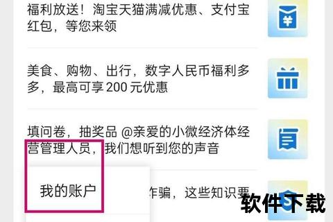 邮政信用卡APP下载指南：一键安装畅享便捷金融服务邮政银行信用卡APP下载_官方安全通道与使用教程邮储信用卡APP便捷下载-最新版本安装步骤详解邮政信用卡移动端下载：快速申领及账户管理攻略邮政银行信用卡APP掌上服务-安全下载与功能解析