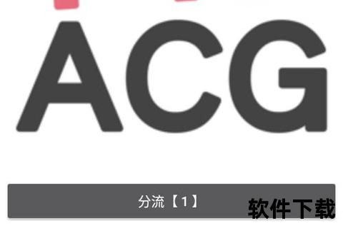 哔咔漫画app下载