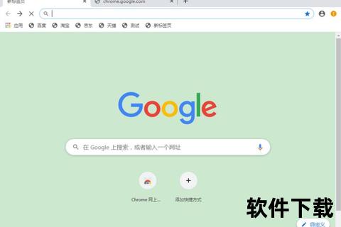 Google浏览器官方下载-安全正版获取渠道及安装步骤 Google浏览器官方下载-安全正版获取渠道及安装步骤