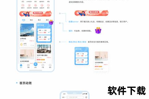 灵动畅快智能拼图软件一键解锁无限创意空间 灵动畅快智能拼图软件一键解锁无限创意空间