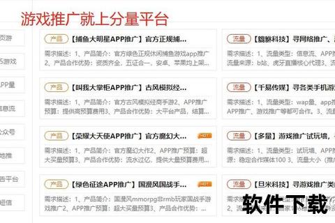 手游推广方案_手游推广方案有哪些