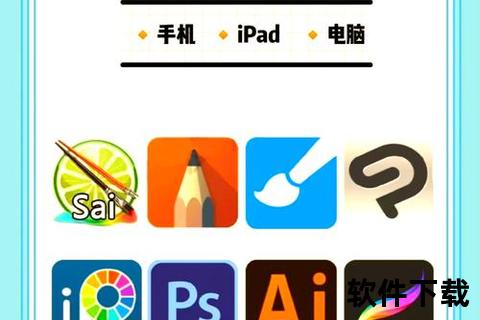 灵动指尖畅享极速创作 智能画画软件开启艺术新视界