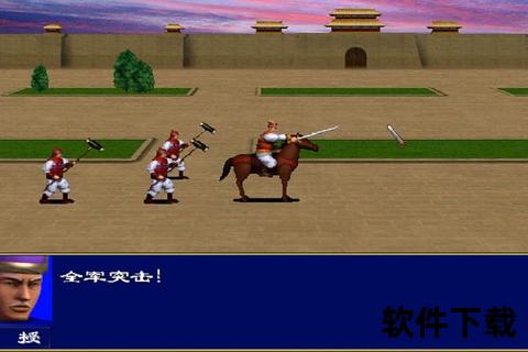 三国群英传1免费下载_经典策略单机游戏PC中文版怀旧畅玩