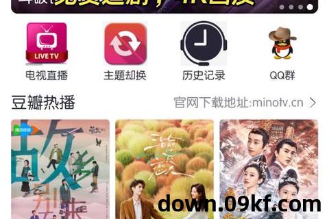 下载看电视剧