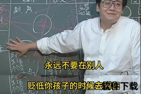 倪海厦讲座视频下载-高清资源获取方法与步骤详解