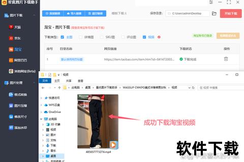 网页视频下载助手_支持多平台在线视频快速抓取保存