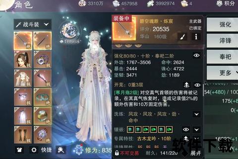 《智掌乾坤诛仙手游灌注策略巅峰巧思妙用激战畅享仙途》 《智掌乾坤诛仙手游灌注策略巅峰巧思妙用激战畅享仙途》