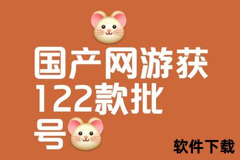 游戏资讯公众号，游戏新闻公众号