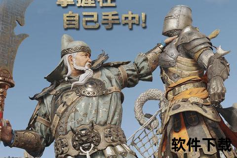 燃魂激战永恒之巅手游:极致视听盛宴撼启巅峰荣耀之战 燃魂激战永恒之巅手游:极致视听盛宴撼启巅峰荣耀之战
