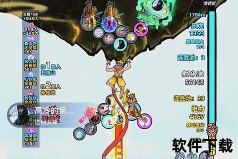 《寻仙手游阵法巅峰对决:智破玄机妙趣横生幻境》