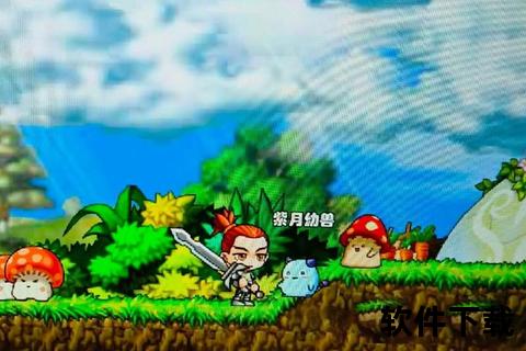 勇者之路手机版下载_安卓iOS双端畅玩攻略与安装教程