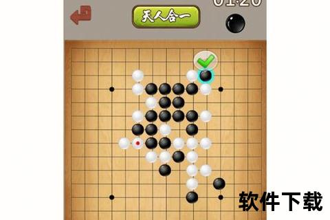 下载五子棋小游戏，帮我下载五子棋