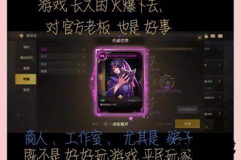 DNF手游装备能否自由交易独家深度解析真相全曝光