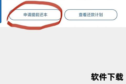 财神贷款APP下载链接-快速放款_安全借贷_一键申请极速到账