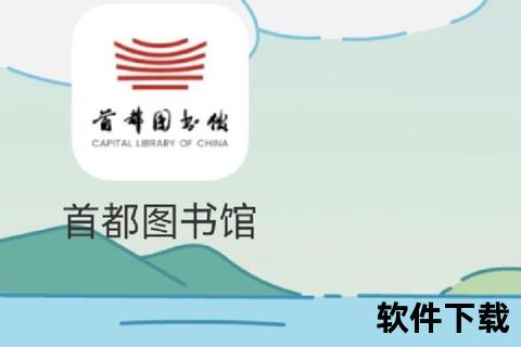 岛读app下载_海量正版资源免费获取-便捷阅读体验一键畅享