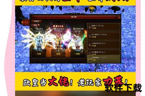 《上古奇迹手游智创策略深度妙趣冒险引爆奇幻征途》 《上古奇迹手游智创策略深度妙趣冒险引爆奇幻征途》