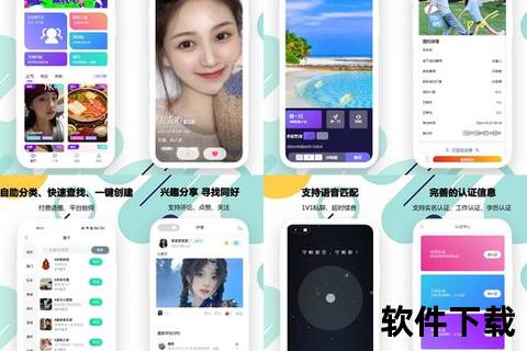 蜜逅APP一键下载指南-畅享甜蜜社交新体验蜜逅软件极速下载通道_安全可靠畅聊无忧立即下载蜜逅APP-全新社交模式邂逅心动瞬间蜜逅APP官方下载入口-轻松开启浪漫邂逅之旅蜜逅社交神器下载攻略：三步完成安装畅聊全城