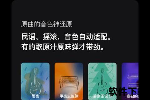 灵动畅快谱写乐章 智能高效制谱软件重塑音乐创作体验