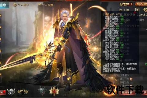 正版魔域官网下载
