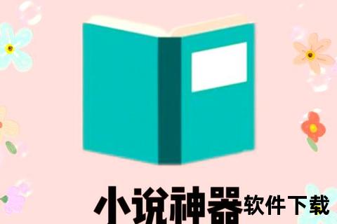 顾长安全文免费阅读_经典佳作畅读无阻无需付费
