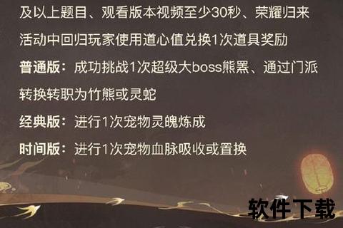手游问道开服表独家首发狂欢盛典激情启程轻松征战仙途