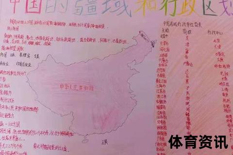 国安归属地解析：深入探究其地理位置与行政划分