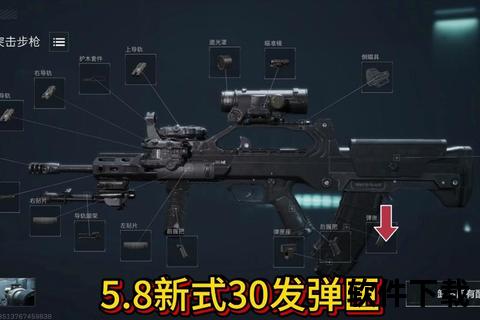 全民突击下载教程-畅玩射击战场安装步骤及常见问题解析 全民突击下载教程-畅玩射击战场安装步骤及常见问题解析