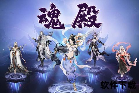 主宰西游下载_畅享仙魔争霸全新冒险旅程 主宰西游下载_畅享仙魔争霸全新冒险旅程